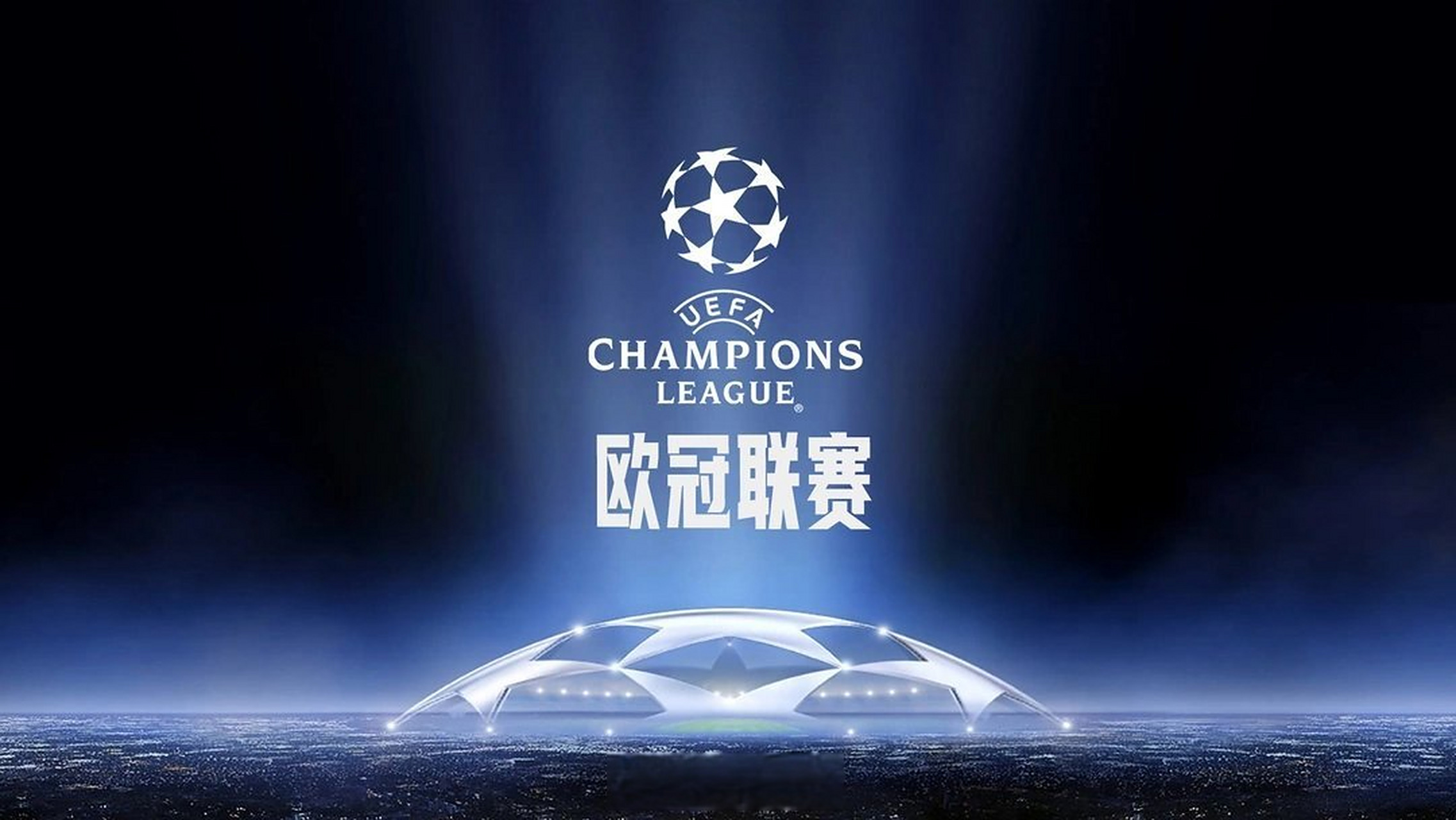 上演