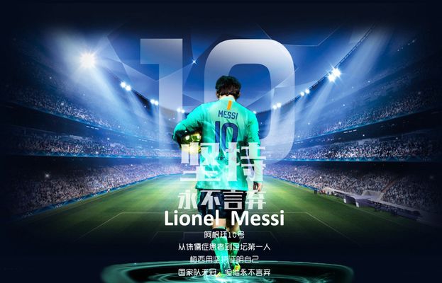 热刺本赛季英超前16轮仅积22分，创队史近17年同期最低（热刺英超本赛季前16轮仅22分，创近17年同期新低）