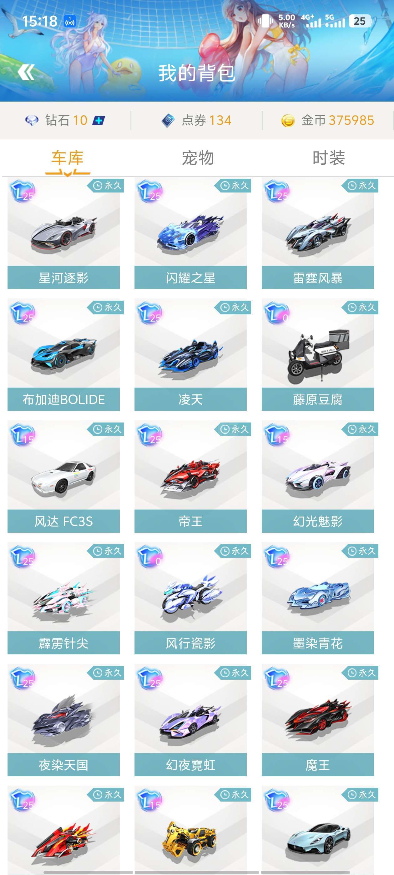 也迅速引发 也迅速引发